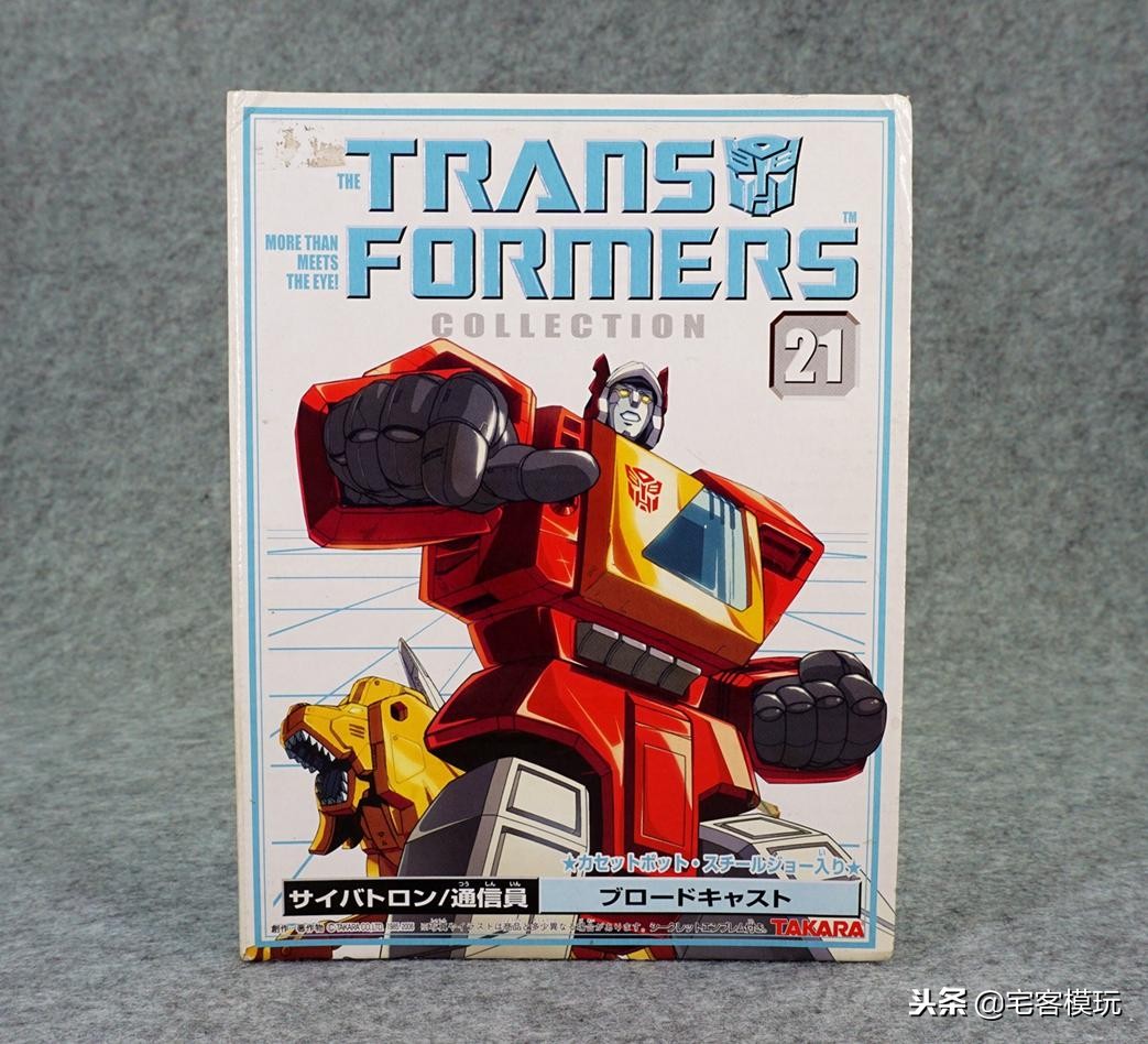 78民间测评:DW复刻系列第21号录音机、钢钳