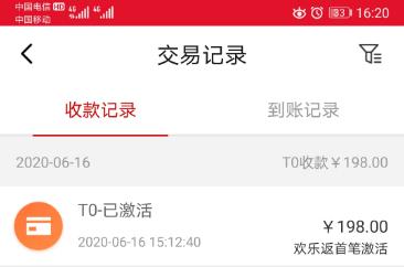 pos机返利月结,被pos机代理商忽悠拿了50台pos机