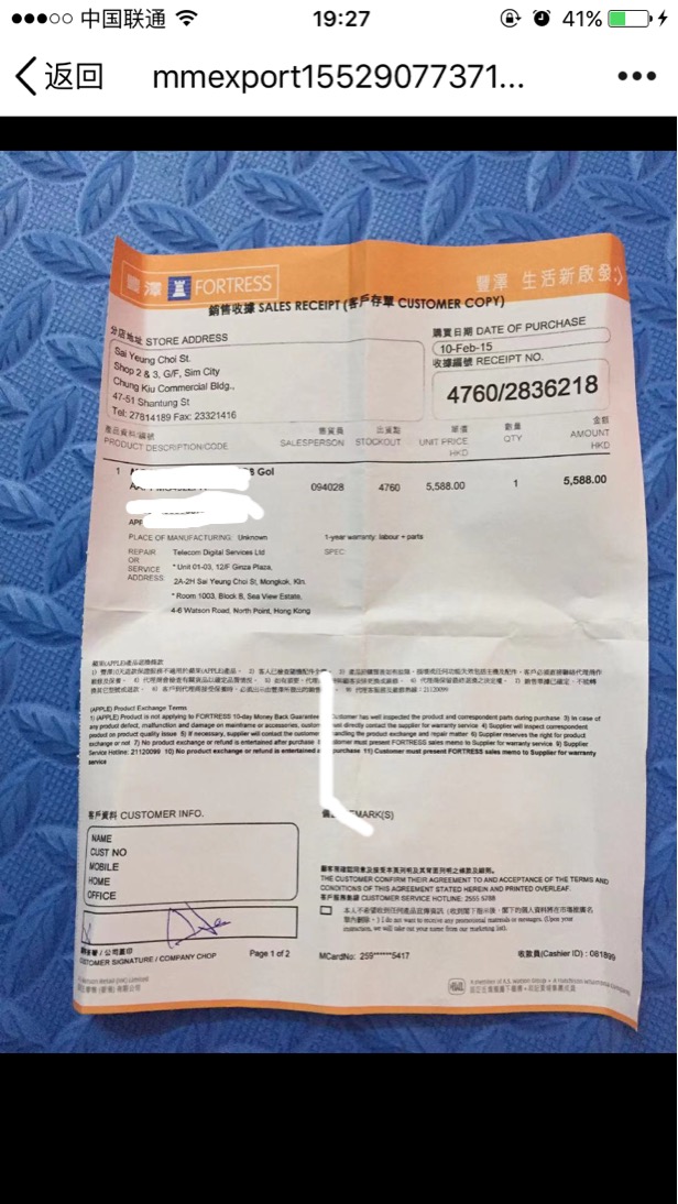 手机被id锁了刷机能解开吗,忘记id密码而且拿去刷机怎么解锁