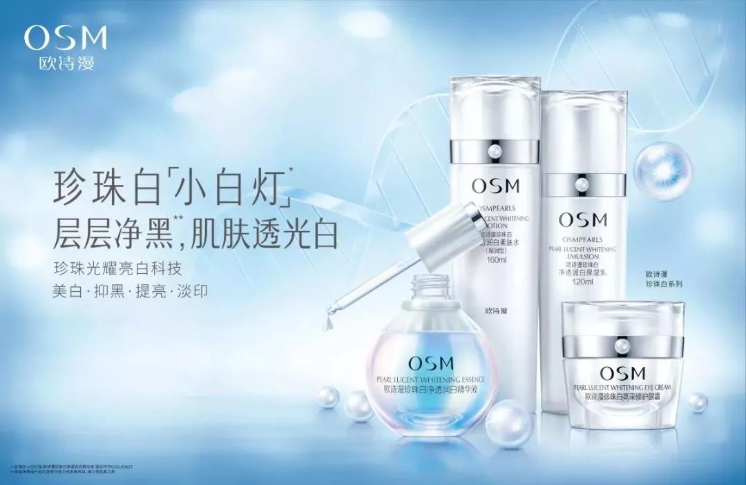 用了很多护肤品还是不白,白月光护肤品哪个更提亮皮肤