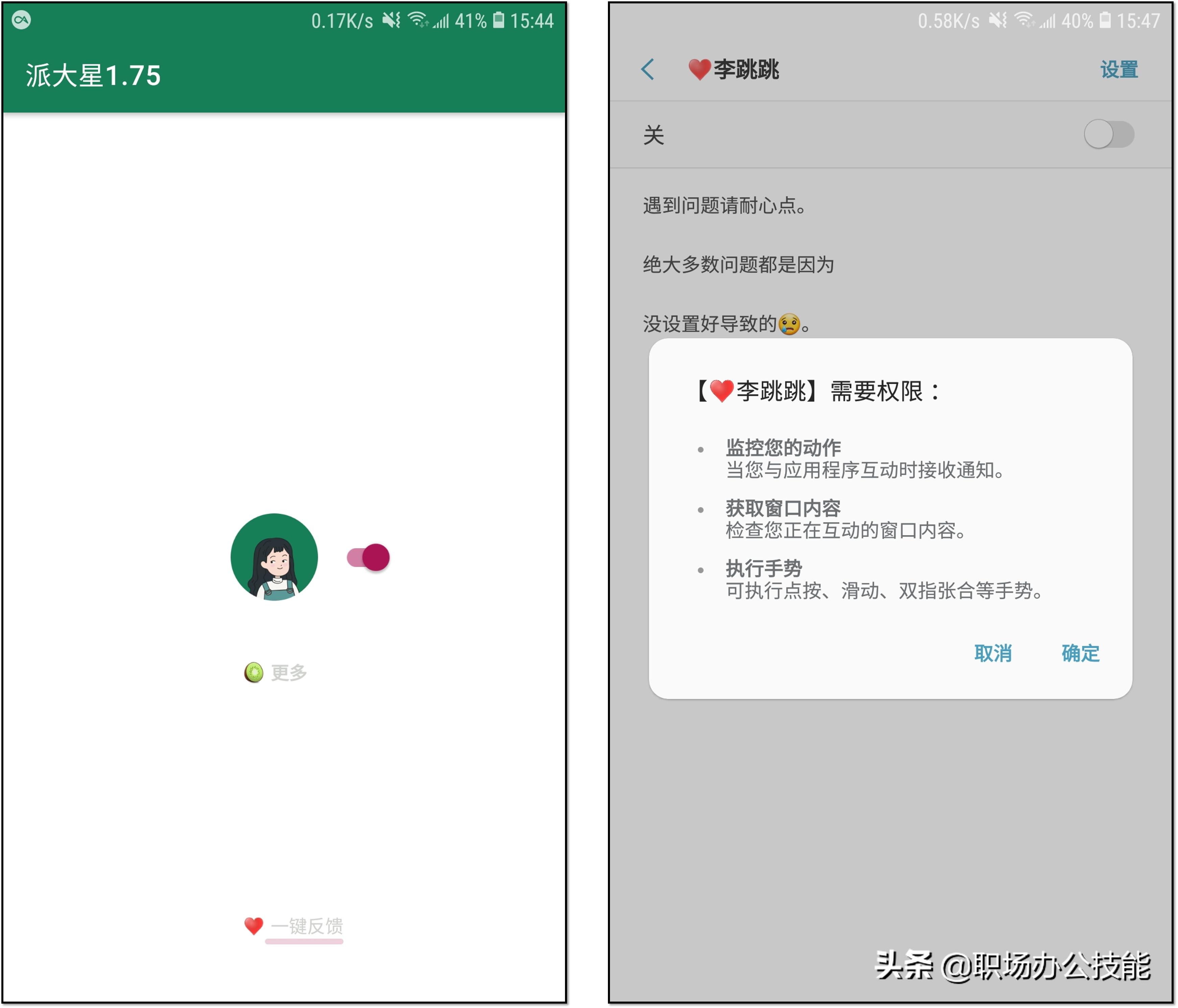 鎺ㄨ崘鍗佹濂界敤鐨勬墜鏈篴pp,鎺ㄨ崘10娆惧ソ鐢ㄥ埌鐖嗙殑鎵嬫満app