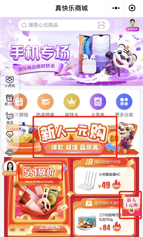 消费不愉快投诉,消费维权不满意