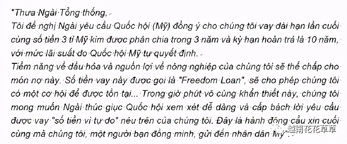 鍗楄秺榛勯噾,鍙や氦涓浗榛勯噾鎼摢鍘讳簡