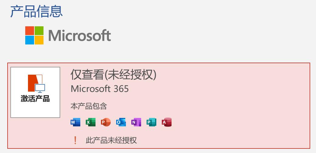 新笔记本不带office好吗,笔记本不自带office的影响有哪些