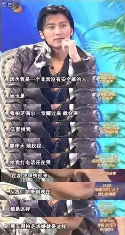 张柏芝,登上浪姐舞台,却跌下神坛