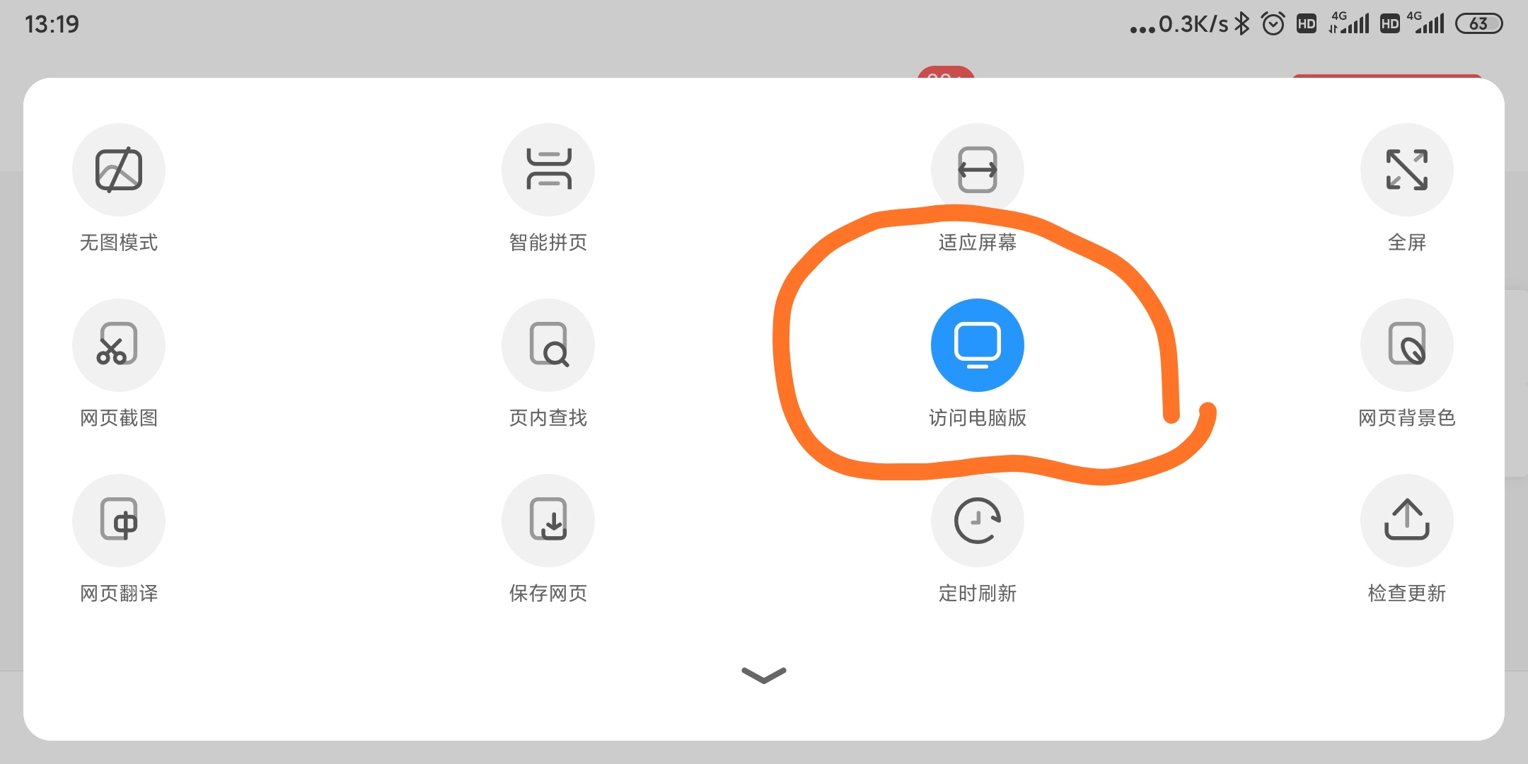 如何用手机登录头条号电脑版后台,如何用手机登录电脑端头条号后台