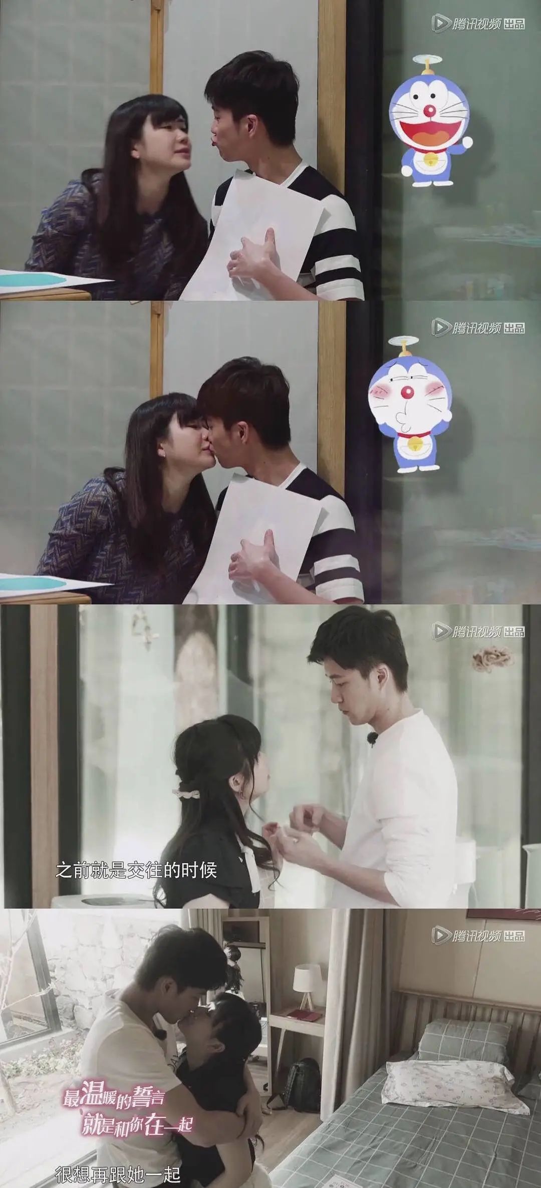 福原爱婚变事件始末,福原爱为什么婚变