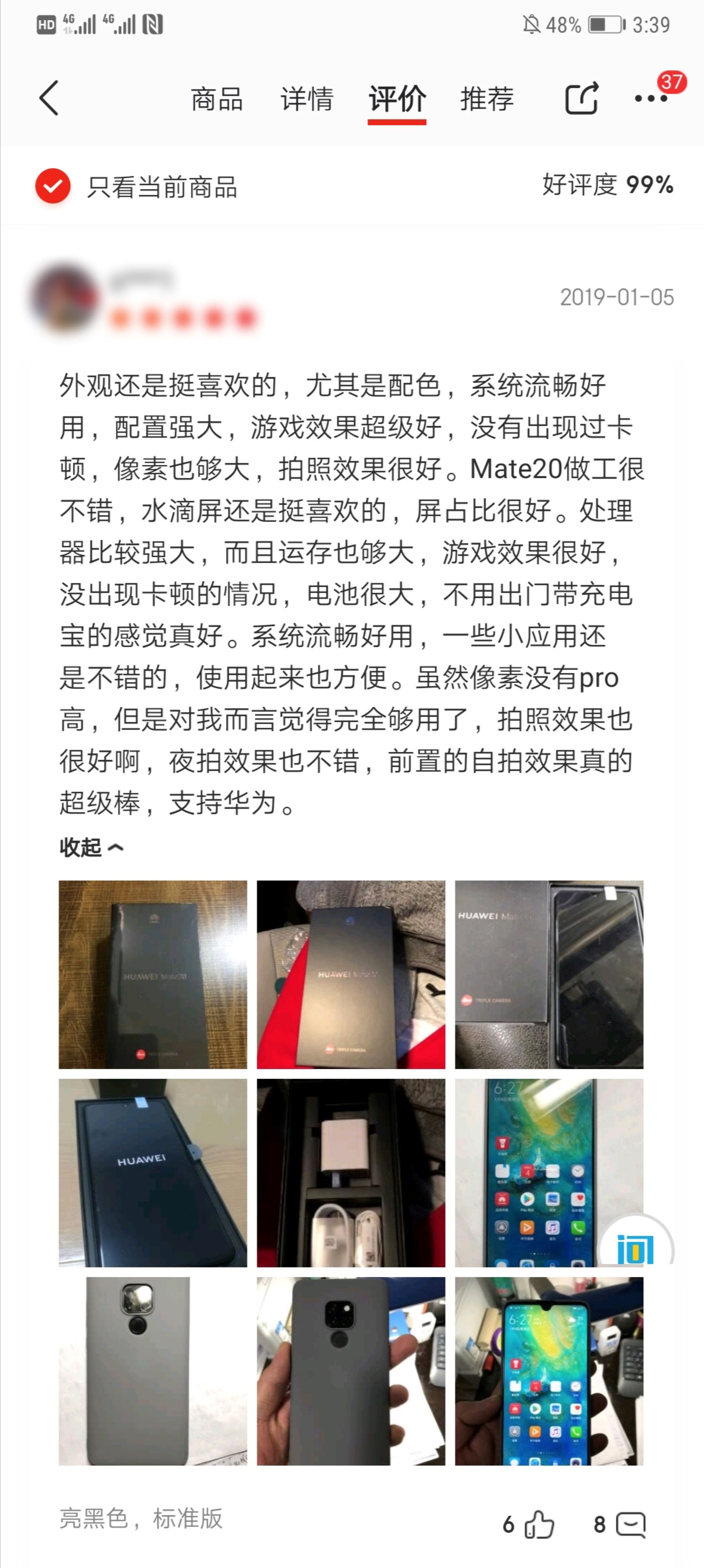 2020年华为mate20现在值得入手吗,选择华为mate30