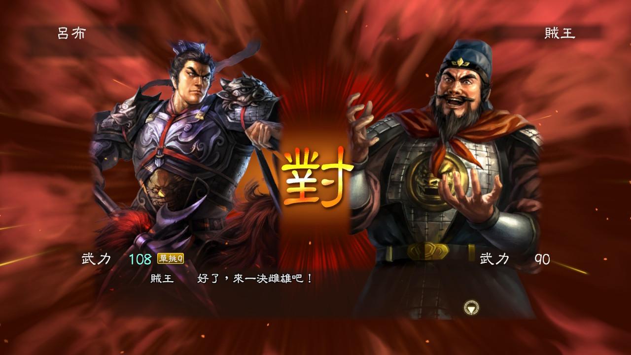 三国志14pk对比三国志13pk,三国志13开局难游戏排行榜