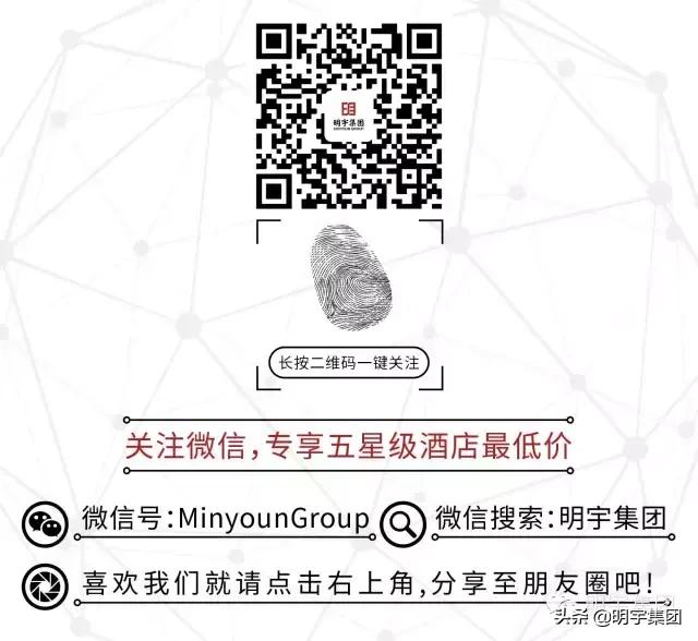 明宇集团年会,明宇信和文化节