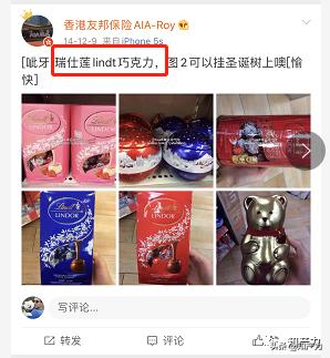 瑞士莲和瑞诗丹莲,瑞士莲和吉利莲对比