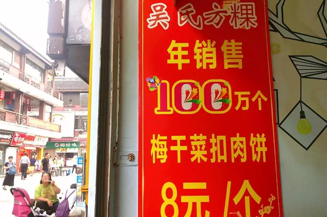 无锡草根小吃,无锡隐藏小吃