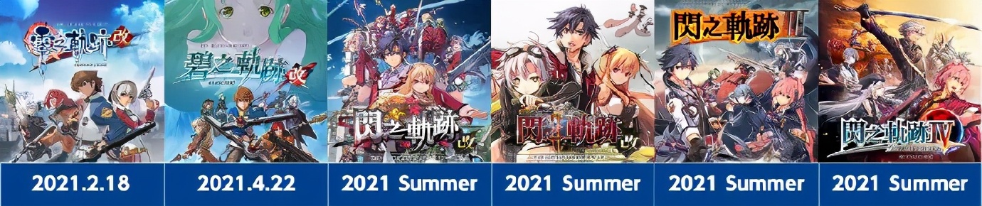 符文传说4,符文传说40关