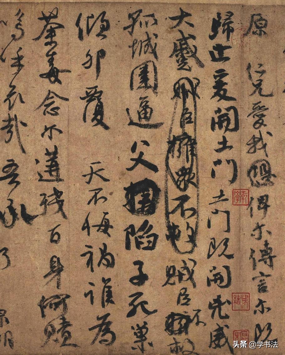 书法作品审美测试,书法欣赏祭侄文稿