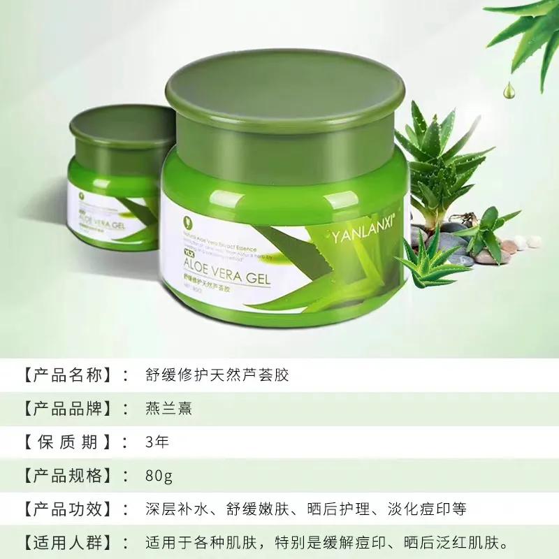 芦荟胶敷脸有什么功效与作用,维生素e乳加芦荟胶的作用和功效