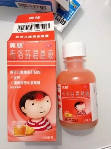 儿童所谓的海淘药,儿童海淘药安全吗