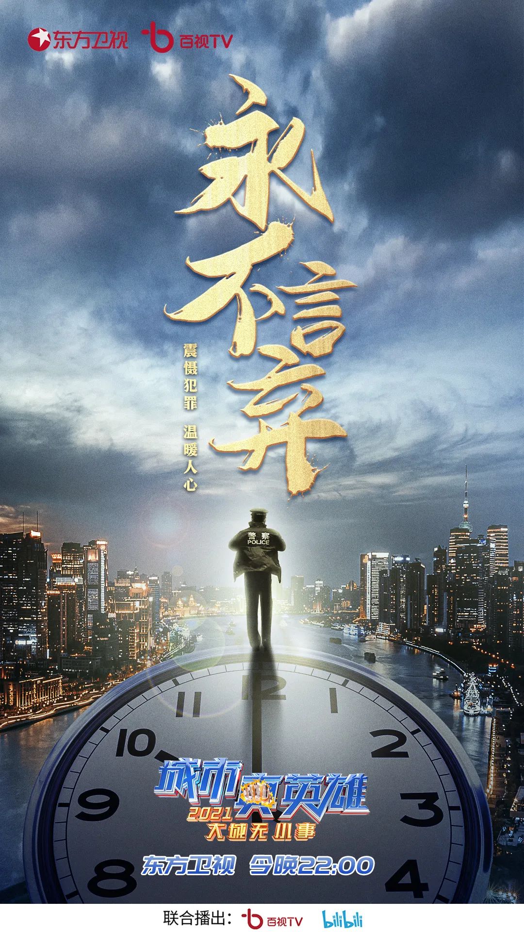 下饭的奇幻纪录片推荐,十大最下饭纪录片