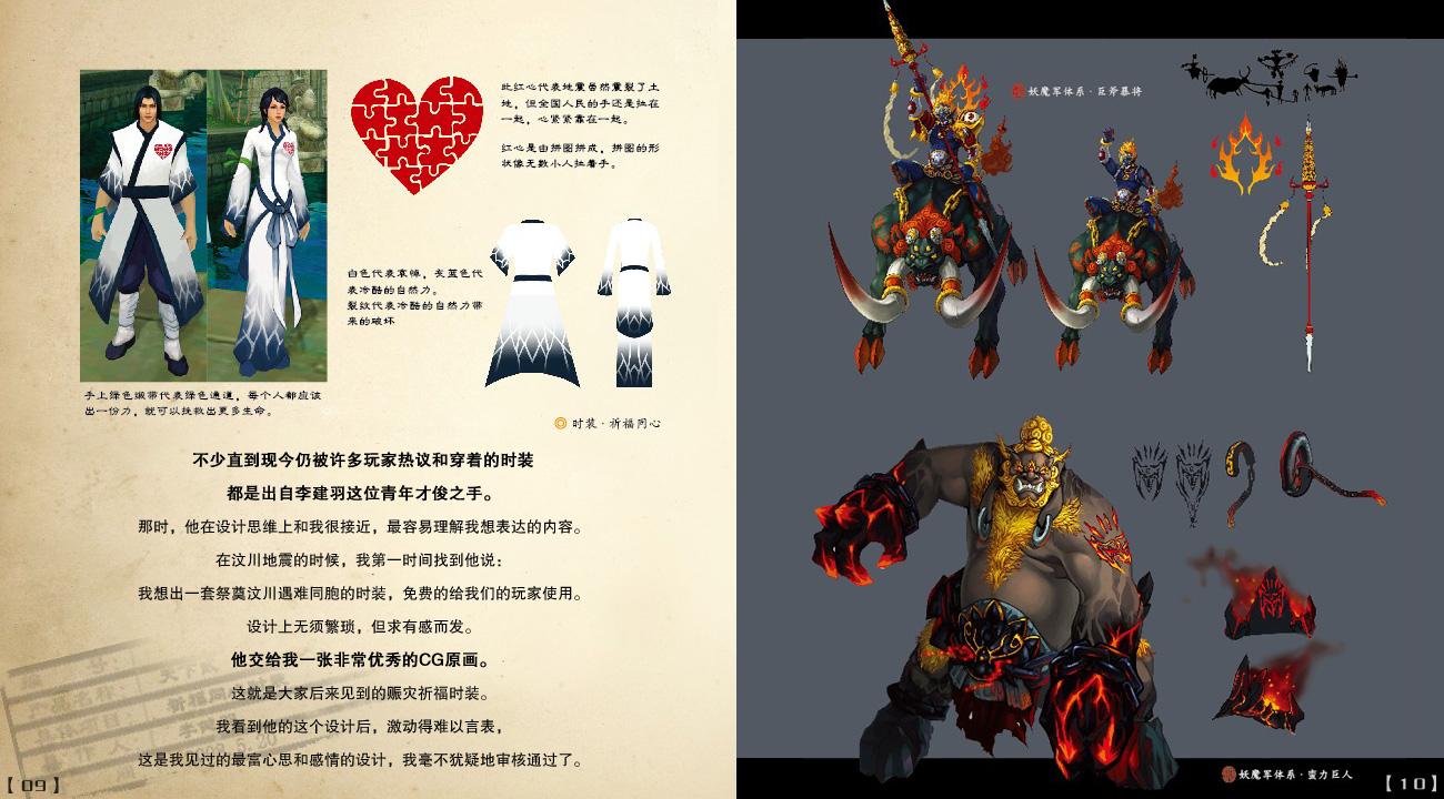 百战奇略雪战解析,百战奇略讲解视频