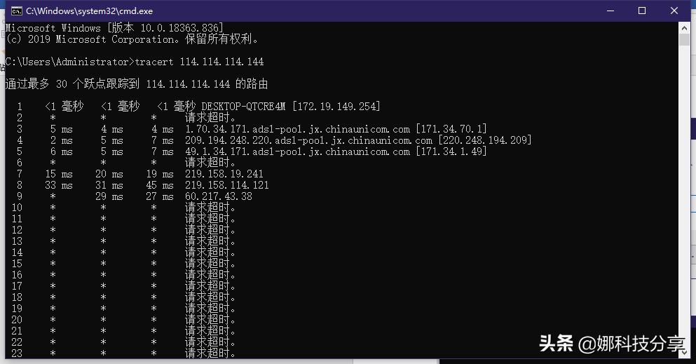 网络连接失败解决方法,网络连接失败有什么办法解决