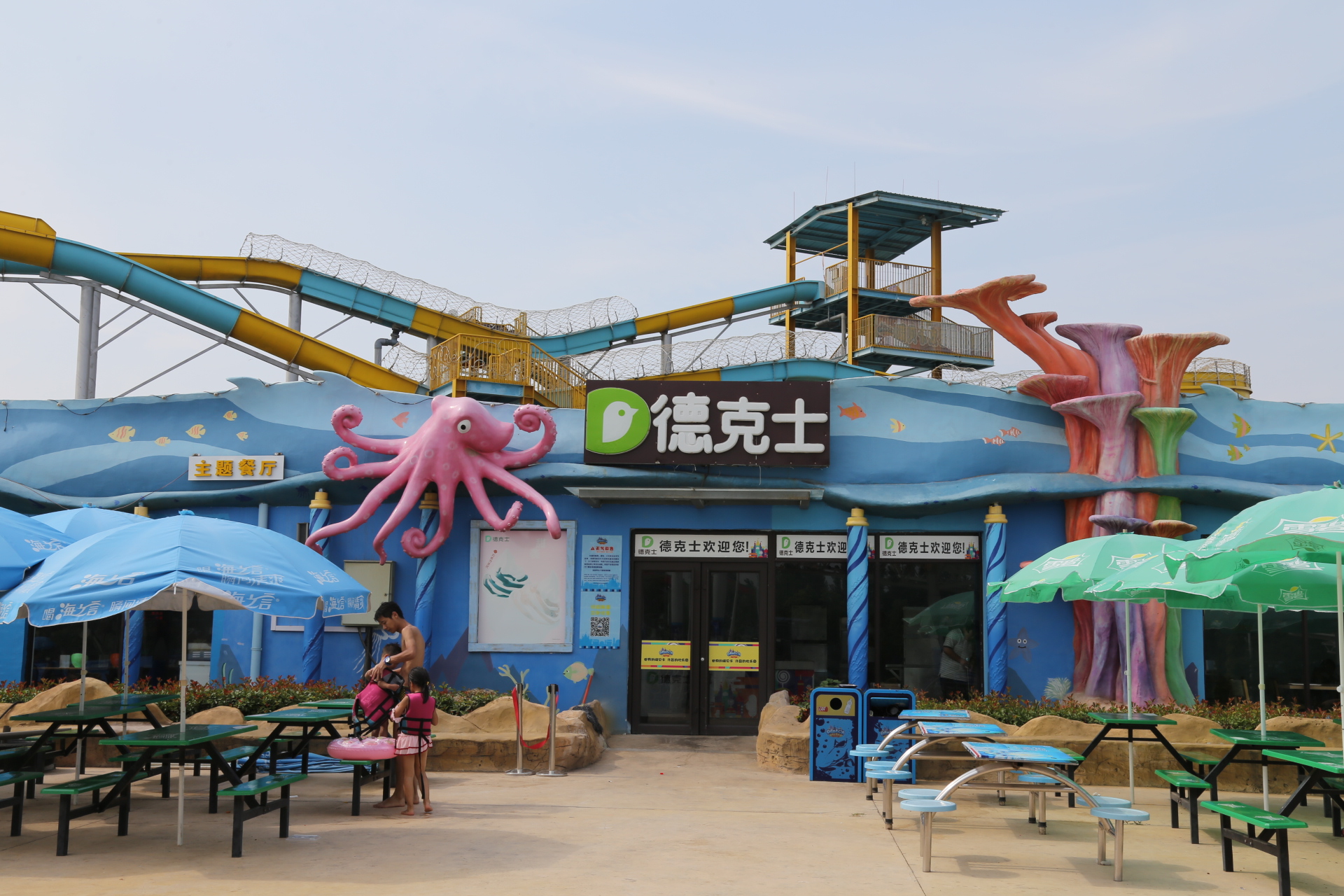 许昌瑞贝卡乐园地址,许昌瑞贝卡乐园