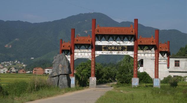 四川人远嫁湖南桃江,安徽安庆远嫁湖南桃江