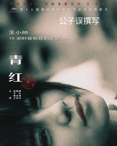 高圆圆婚姻情感故事,高圆圆和赵又廷现在关系