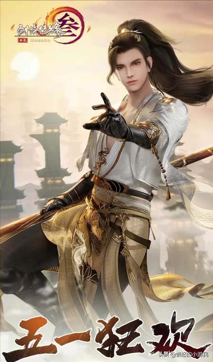 剑网三哪套外观最好看,剑网三2019年外观大全