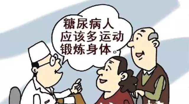 糖友运动会活动方案,糖友们开始运动