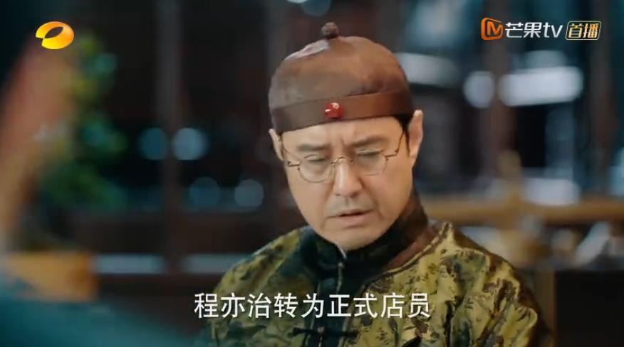 张新成新剧太上头了花絮,张新成新剧下架