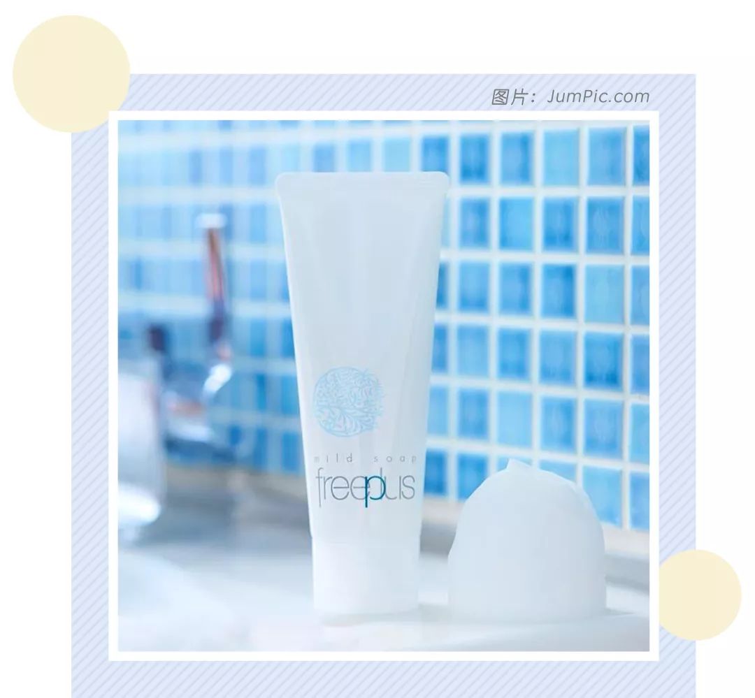 pdd洗面奶推荐学生平价油皮痘痘肌,推荐一些平价又好用的洗面奶