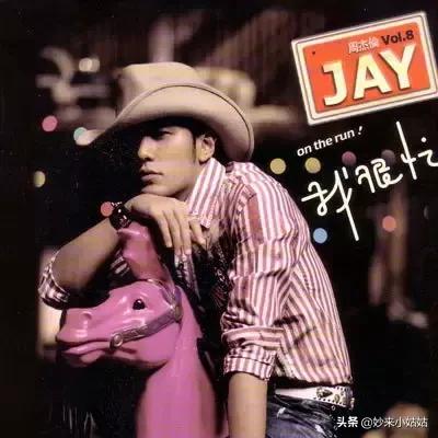 周杰伦新歌三块钱,周杰伦一首歌卖了三个亿