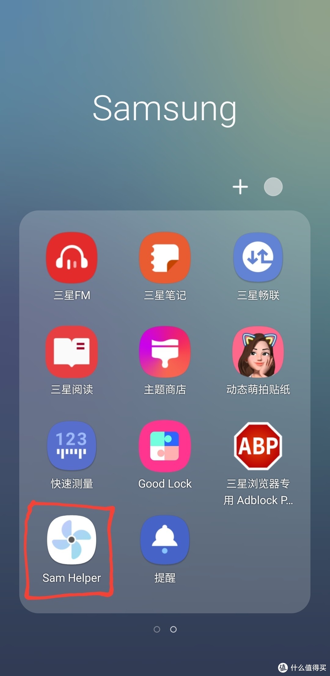 三星手机生产日期查询方法,三星s20ultra韩版怎么辨别真伪