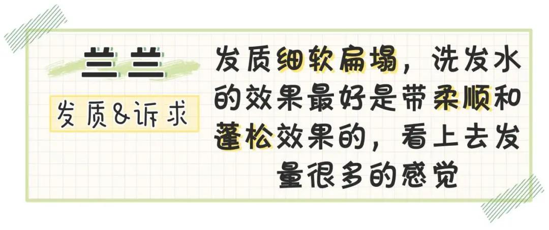 推荐好用的十款洗发水,十大好用洗发水测评