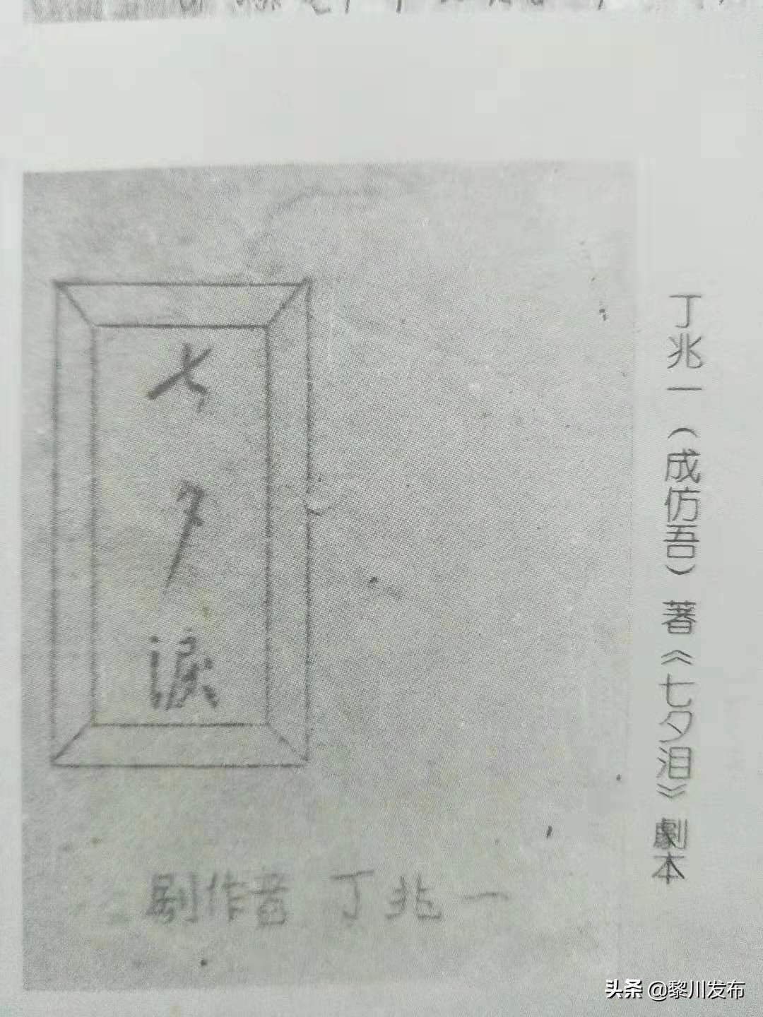 鄂豫皖革命根据地总指挥,鄂豫皖革命根据地纪念馆