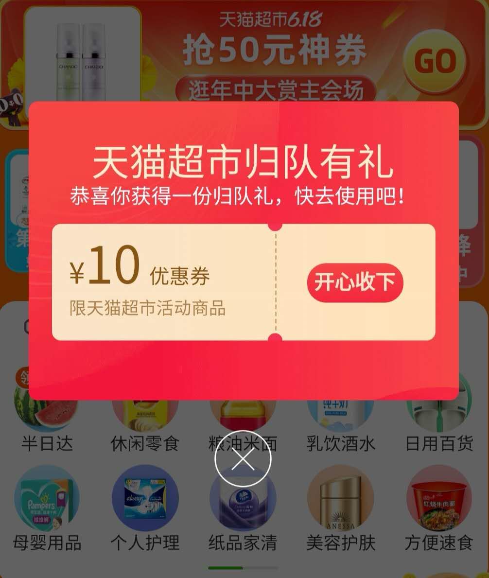 618活动鞋子推荐,618日常鞋子推荐