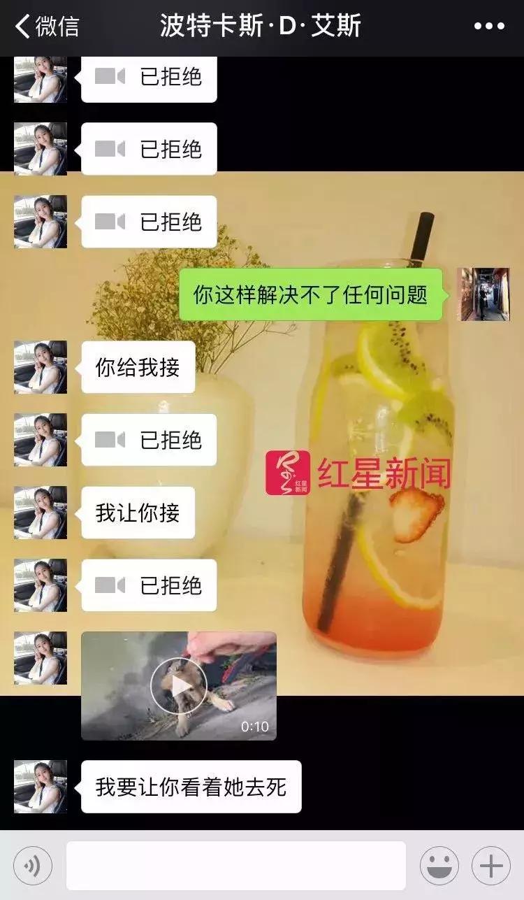 抖音网红被男友割喉案判刑,浙江割喉案女子抖音