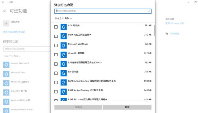 win1020h1是什么时候出的,win1020h1是1909吗