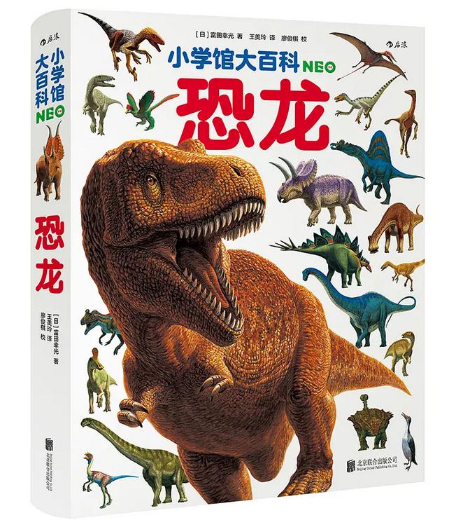 恐龙的种类及图片恐龙世界,恐龙大百科之认识各种各样的恐龙