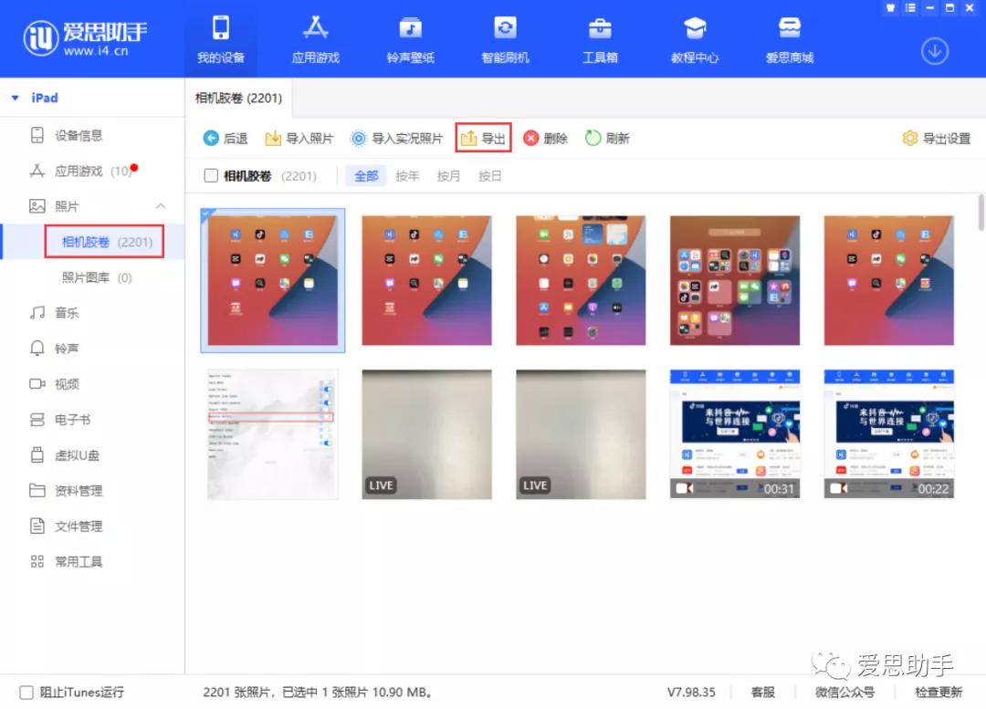 icloud浣犵殑鍌ㄥ瓨绌洪棿鏃犳硶鍗囩骇,icloud鍌ㄥ瓨绌洪棿宸叉弧鏃犳硶缁х画鎷嶇収