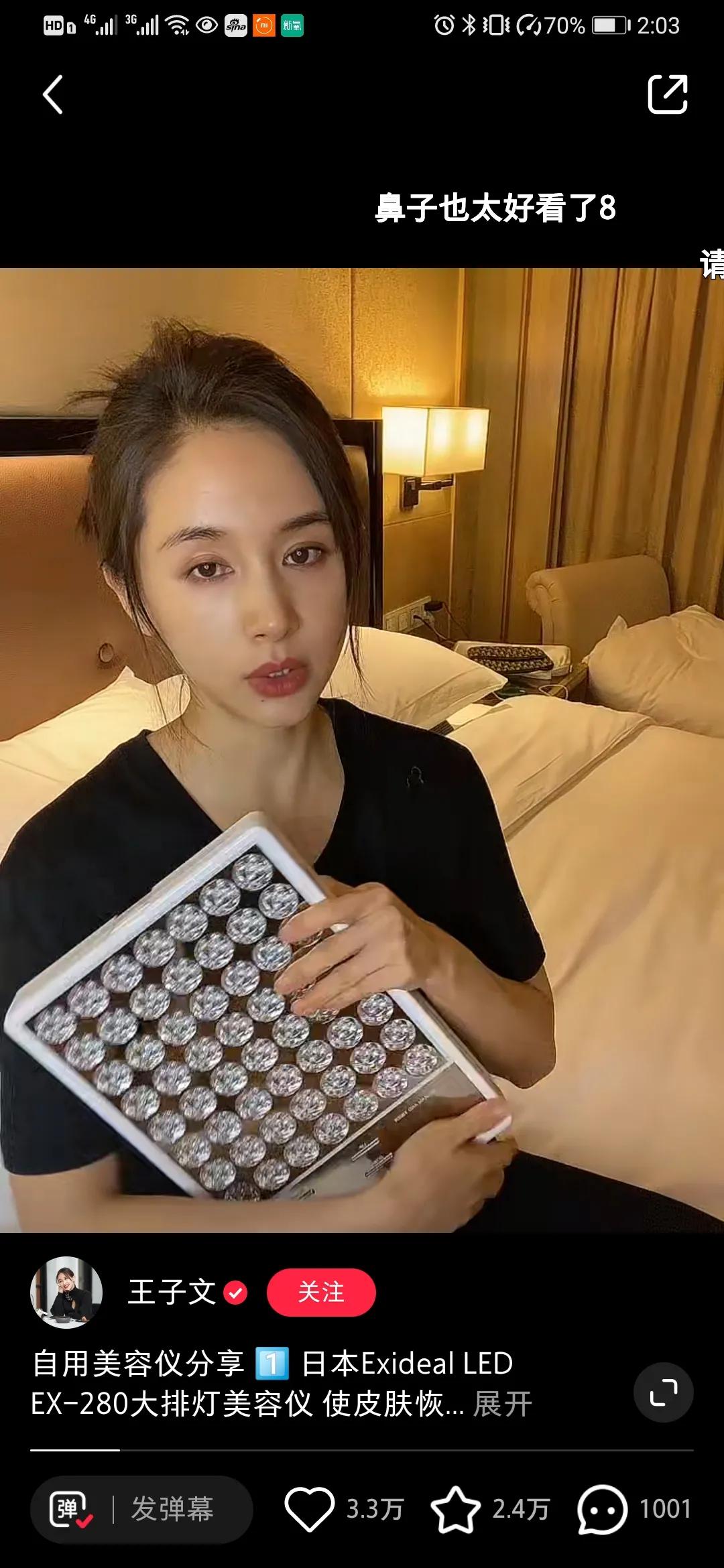 大排灯使用说明书图解,大排灯使用中文说明书