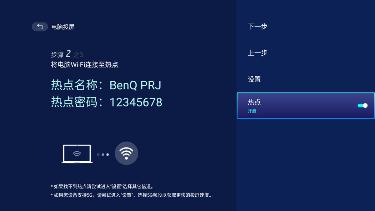 可以随意调整画面尺寸的投影仪,明基e540投影家用