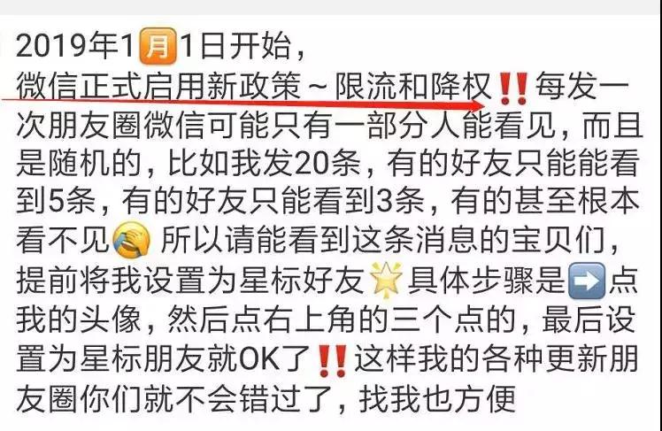 朋友圈代购还能做吗,朋友圈代购小店