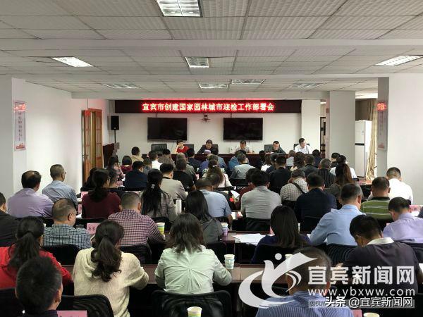 推门见绿开窗见园宜宾城市生活就是这样美好