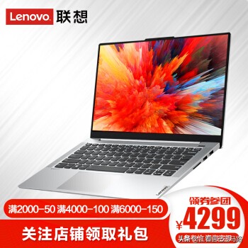 办公笔记本电脑哪个牌子性价比高,办公用笔记本电脑哪个牌子比较好