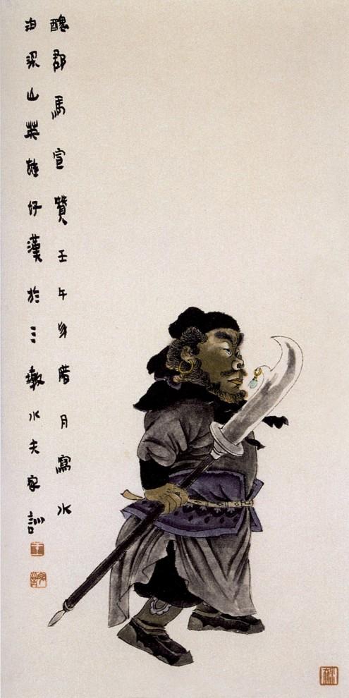 梁山好汉108将列表简画,中国画水浒108将图文