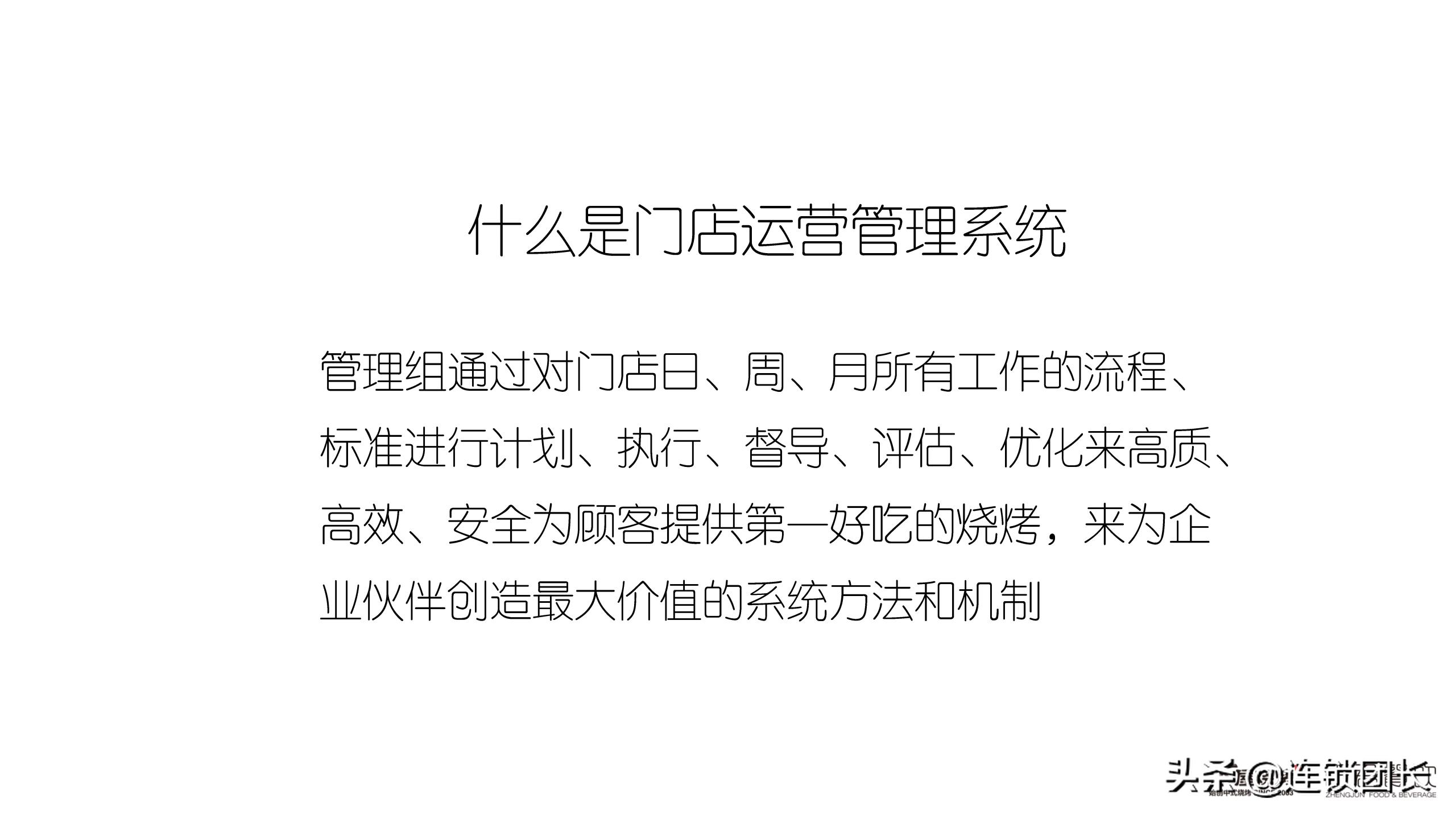 木屋烧烤哪家才是正宗,木屋烧烤只做直营不加盟