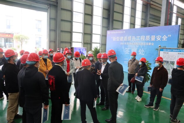 中建科技新项目,中建科技装配式