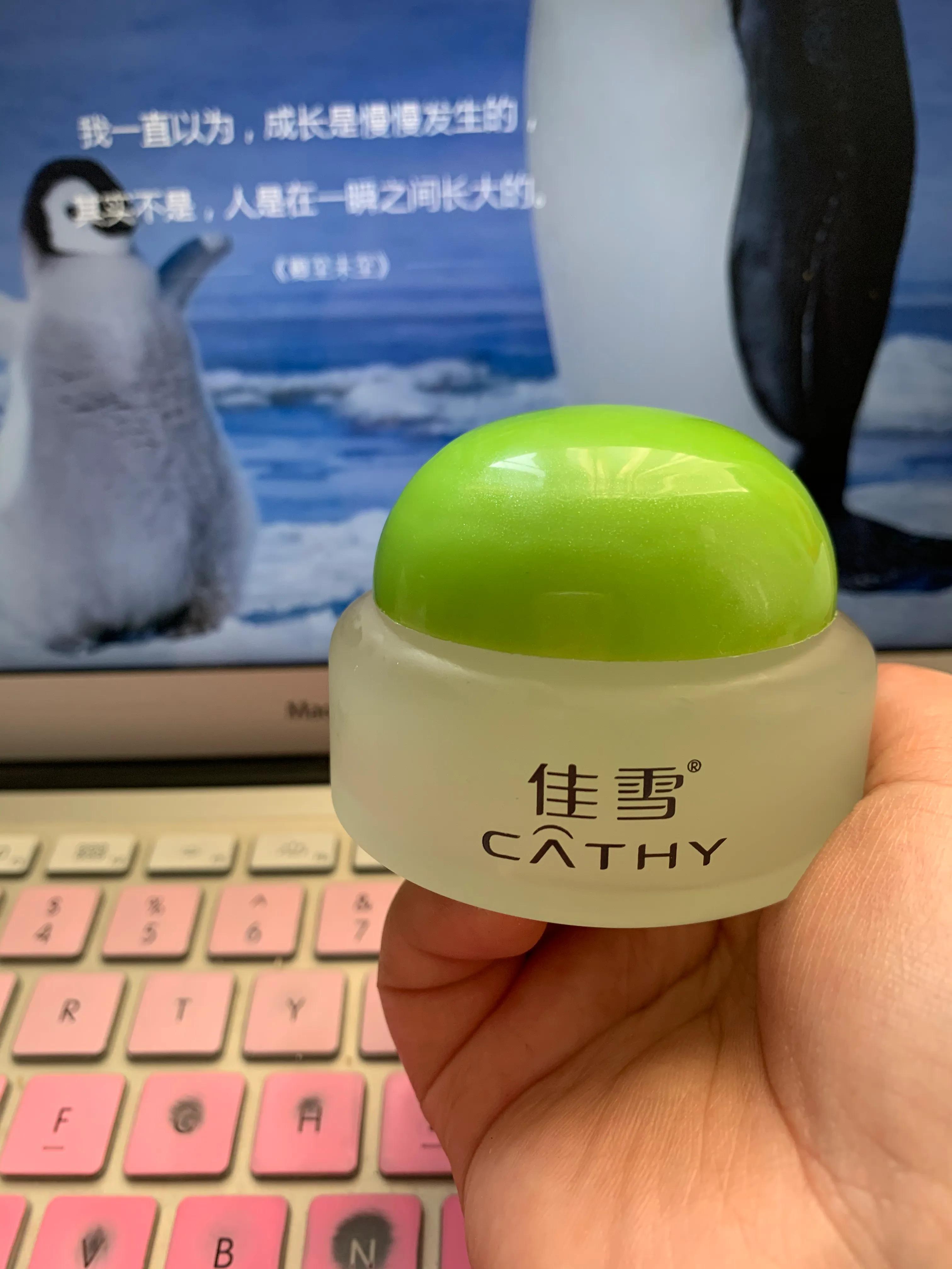 没工作的姐妹，你们用什么便宜面霜？