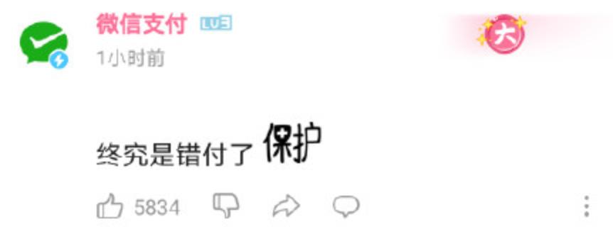 老干妈回应腾讯被骗了多少钱,老干妈回应腾讯被骗视频