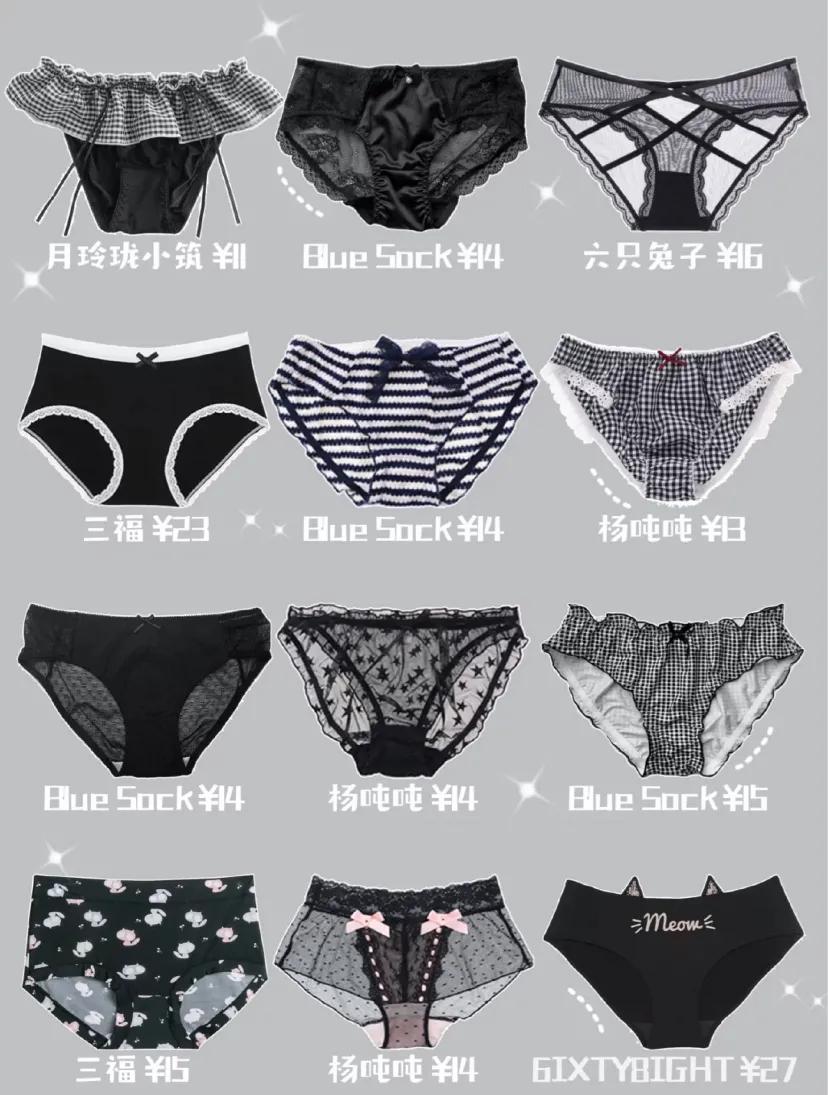 平价潮裤女店铺,平价休闲裤店铺推荐学生党